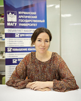 Рычкова Татьяна Александровна